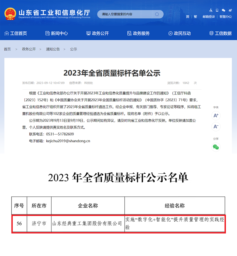 PM真人(中国游)有限公司官网