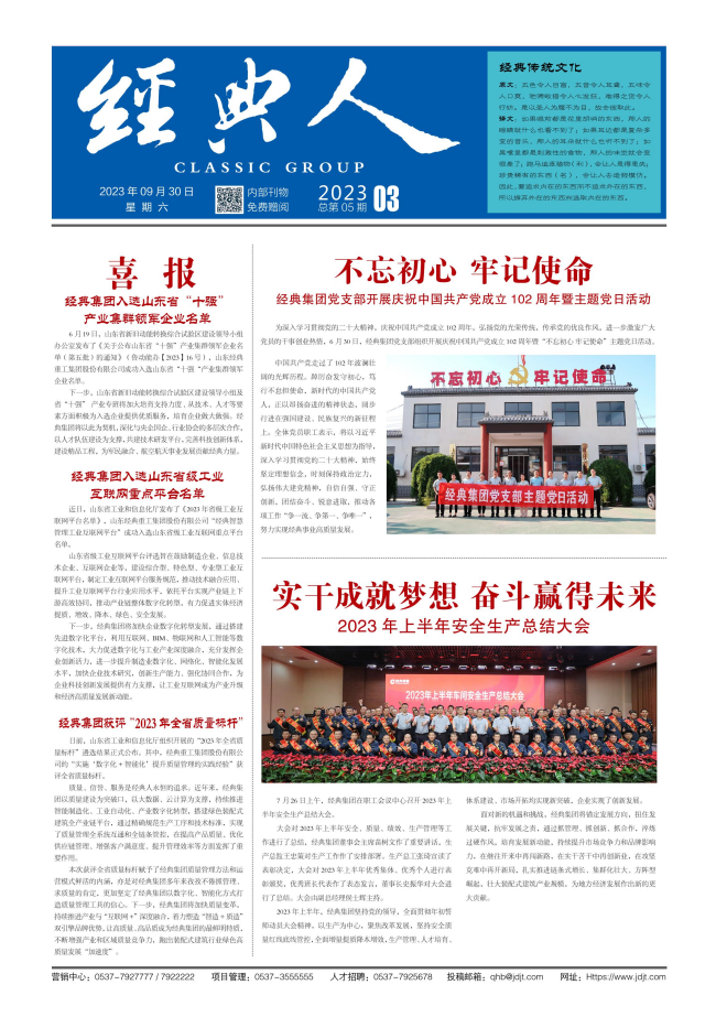 PM真人(中国游)有限公司官网