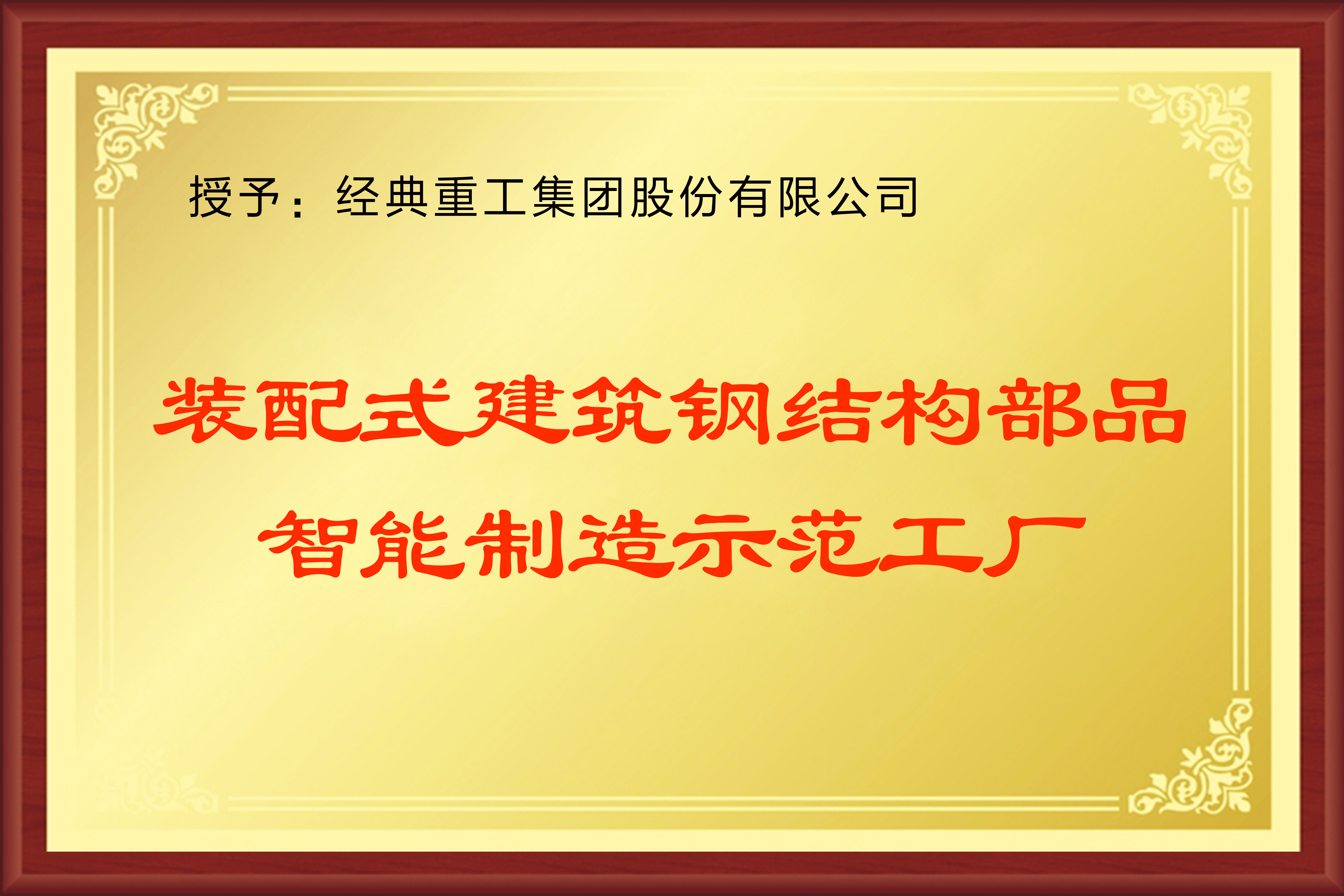 PM真人(中国游)有限公司官网