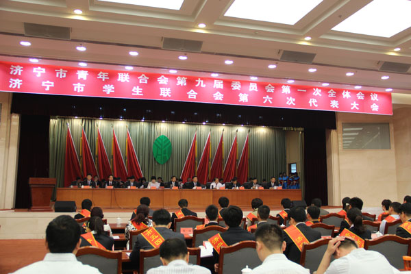 喜讯：山东经典建设工程有限公司周超董事长，，，荣获&ldquo;济宁十佳创业青年&rdquo;