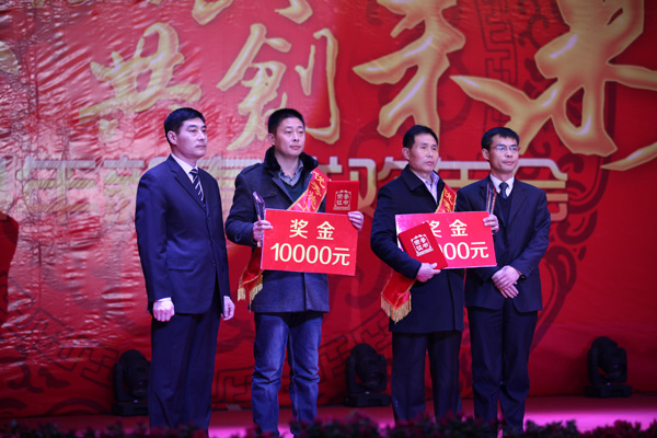 经典集团盛大举行2014年新春文艺联欢会