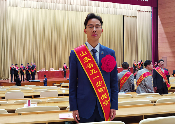 高开国山东省五一劳动奖章横.jpg