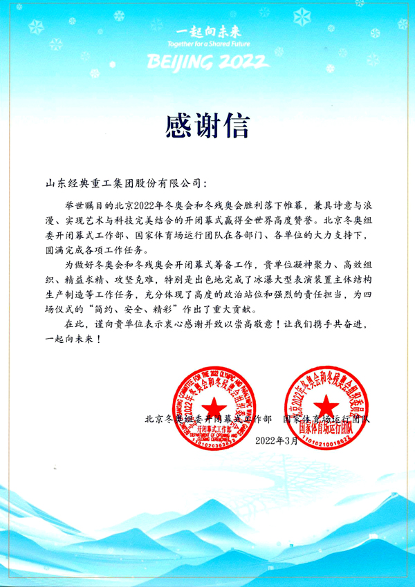 PM真人(中国游)有限公司官网