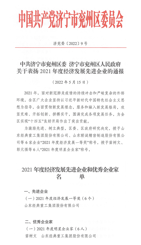 PM真人(中国游)有限公司官网
